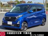 日産 デイズ 660cc 660 ハイウェイスターX ワンオーナーアラウンドビューモニターLED