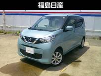 日産 デイズ 660cc 660 X 4WD アラウンドビューモニター付き
