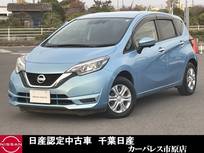 日産 ノート 1200cc 1.2 X DIG-S ワンオーナー純正ナビAビューカメラETC