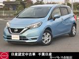 日産 ノート 1200cc 1.2 X DIG-S ワンオーナー純正ナビAビューカメラETC