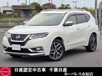 日産 エクストレイル 2000cc 2.0 AUTECH ハイブリッド 4WD 純正ナビETCサンルーフプロパイロット純正