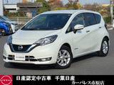 日産 ノート 1200cc 1.2 e-POWER メダリスト ワンオーナー純正ナビETC純正アルミLEDヘッ
