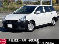 日産 NV150 AD 1500cc 1.5 VE エマージェンシーブレーキETC社外ナビ キー