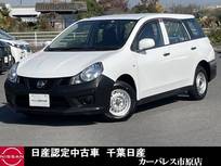 日産 NV150 AD 1500cc 1.5 VE 社外ナビバックカメラETCキーレスキーエマ