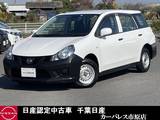 日産 NV150 AD 1500cc 1.5 VE 社外ナビバックカメラETCキーレスキーエマ