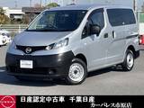 日産 NV200バネットバン 1600cc 1.6 DX 社外ナビETC社外ドラレコエマージェンシー
