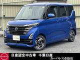 日産 ルークス 660cc 660 ハイウェイスターX プロパイロット エディション 当社試乗車UP純正ナビAビューカメラプロパ