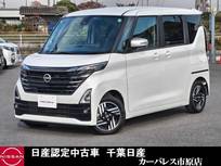 日産 ルークス 660cc 660 ハイウェイスターX アーバンクロム プロパイロット エディション 当社試乗車UP純正ナビAビューカメラプロパ