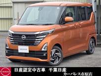 日産 ルークス 660cc 660 ハイウェイスターX プロパイロット エディション 当社試乗車UP純正ナビAビューカメラプロパ