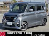 日産 ルークス 660cc 660 ハイウェイスターX プロパイロット エディション レンタカーUP純正ナビプロパイロットLEDラ