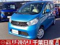 日産 デイズ 660cc 660 X 純正ナビAビューカメラドラレコETC