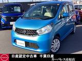 日産 デイズ 660cc 660 X 純正ナビAビューカメラドラレコETC