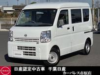 日産 NV100クリッパー 660cc 660 DX ハイルーフ 5AGS車 ラジオデッキ キーレスキー 両側スライドド