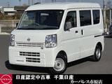 日産 NV100クリッパー 660cc 660 DX ハイルーフ 5AGS車 ラジオデッキ キーレスキー 両側スライドド