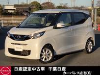 日産 デイズ 660cc 660 X レンタカー UP純正ナビAビューカメラETC社