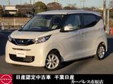 日産 デイズ 660cc 660 X レンタカー UP純正ナビAビューカメラETC社