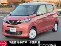 日産 デイズ 660cc 660 ボレロ ワンオーナー純正ナビAビューカメラインテ