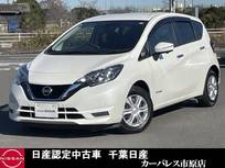 日産 ノート 1200cc 1.2 e-POWER X 純正ナビAビューカメラ