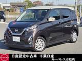 日産 デイズ 660cc 660 ハイウェイスターX プロパイロット エディション レンタカーUP純正ナビプロパイロットETCア