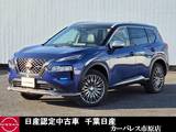 日産 エクストレイル 1500cc 1.5 AUTECH アドバンスト パッケージ e-4ORCE 4WD メーカーナビサンルーフプロパイロットETC