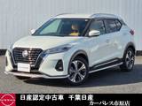 日産 キックス 1200cc 1.2 X ツートーン インテリアエディション (e-POWER) 純正ナビプロパイロットスマートミラーアラ