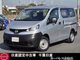 日産 NV200バネットバン 1600cc 1.6 DX 純正ナビETCバックカメラエマージェンシー