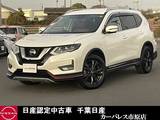 日産 エクストレイル 2000cc 2.0 20Xi レザーエディション Vセレクション 2列車 4WD 純正ナビ純正後席モニタープロパイロットア