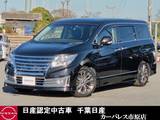 日産 エルグランド 2500cc 2.5 ライダー 純正ナビ後席モニターアラウンドビューカメ