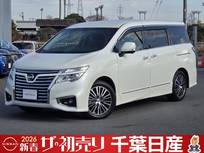 日産 エルグランド 2500cc 2.5 250ハイウェイスターS 純正ナビETC片側電動スライドドア純正アル