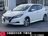 日産 リーフ X ワンオーナーメーカーナビETCバックMドラレ