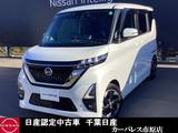 日産 ルークス 660cc 660 ハイウェイスターX 純正ナビETC前後ドラレコアラウンドビュー