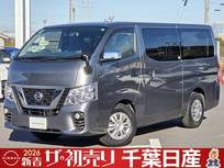 日産 NV350キャラバン 2000cc 2.0 DX ロングボディ バックカメラ　エマージェンシブレーキ