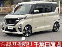 日産 ルークス 660cc 660 ハイウェイスターGターボ プロパイロット エディション ワンオーナー純正ナビAビューカメラETCプロ