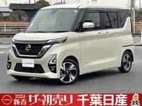 日産 ルークス 660cc 660 ハイウェイスターGターボ プロパイロット エディション