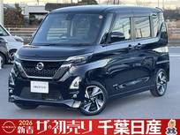 日産 ルークス 660cc 660 ハイウェイスターGターボ プロパイロット エディション 純正ナビプロパイロットETCドラレコアラウ