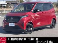 日産 サクラ X 90周年記念車 試乗車UP純正ナビバックカメラLEDヘッドラ