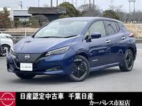 日産 リーフ X Vセレクション 試乗車UPメーカーナビAビューカメラETCプロ
