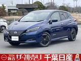 日産 リーフ X Vセレクション 試乗車UPメーカーナビAビューカメラETCプロ