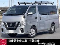 日産 NV350キャラバン 2000cc 2.0 VX ロングボディ ワンオーナーETCキーレス
