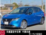 日産 ノート 1200cc 1.2 X レンタUPメーカーナビETC2.0プロパイロット
