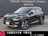 日産 エクストレイル 1500cc 1.5 G e-4ORCE 4WD ワンオーナーメーカーナビAビューカメラプ
