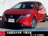 日産 ノート 1200cc 1.2 S 純正9インチナビ・アラウンドビュモニター