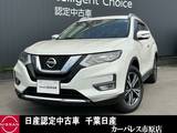 日産 エクストレイル 2000cc 2.0 20Xi 2列車 ワンオーナー純正ナビAビューカメラプロパ