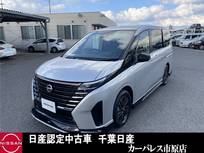日産 セレナ 1400cc 1.4 e-POWER ハイウェイスターV 90周年記念車