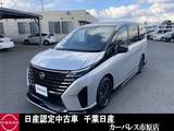 日産 セレナ 1400cc 1.4 e-POWER ハイウェイスターV 90周年記念車 試乗車UPメーカーナビAビューカメラETCドラ