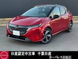 日産 ノートオーラ 1200cc 1.2 G レザーエディション プロパイロットアラウンドビューモニターメ