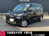 日産 デイズ 660cc 660 X エマージェンシーブレーキ純正ナビ