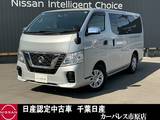 日産 NV350キャラバン 2500cc 2.5 DX ロングボディ ディーゼルターボ バックカメラ純正ナビ純正前ドラレコ両側ス