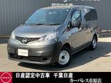 日産 NV200バネットバン 1600cc 1.6 DX ワンオーナー社外ナビバックMETCキーレス