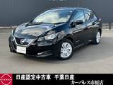 日産 リーフ X メーカーナビ純正ドラレコ前バックカメラLE